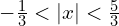  -\frac{1}{3}<| x | < \frac{5}{3}