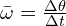 \bar{\omega}=\frac{\Delta \theta}{\Delta t}