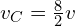 v_C=\frac{8}{2}v