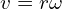 v=r\omega
