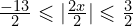 \frac{-13}{2} \leqslant | \frac{2x}{2}| \leqslant \frac{3}{2} 