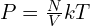 P=\frac{N}{V}kT