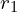 r_{1}